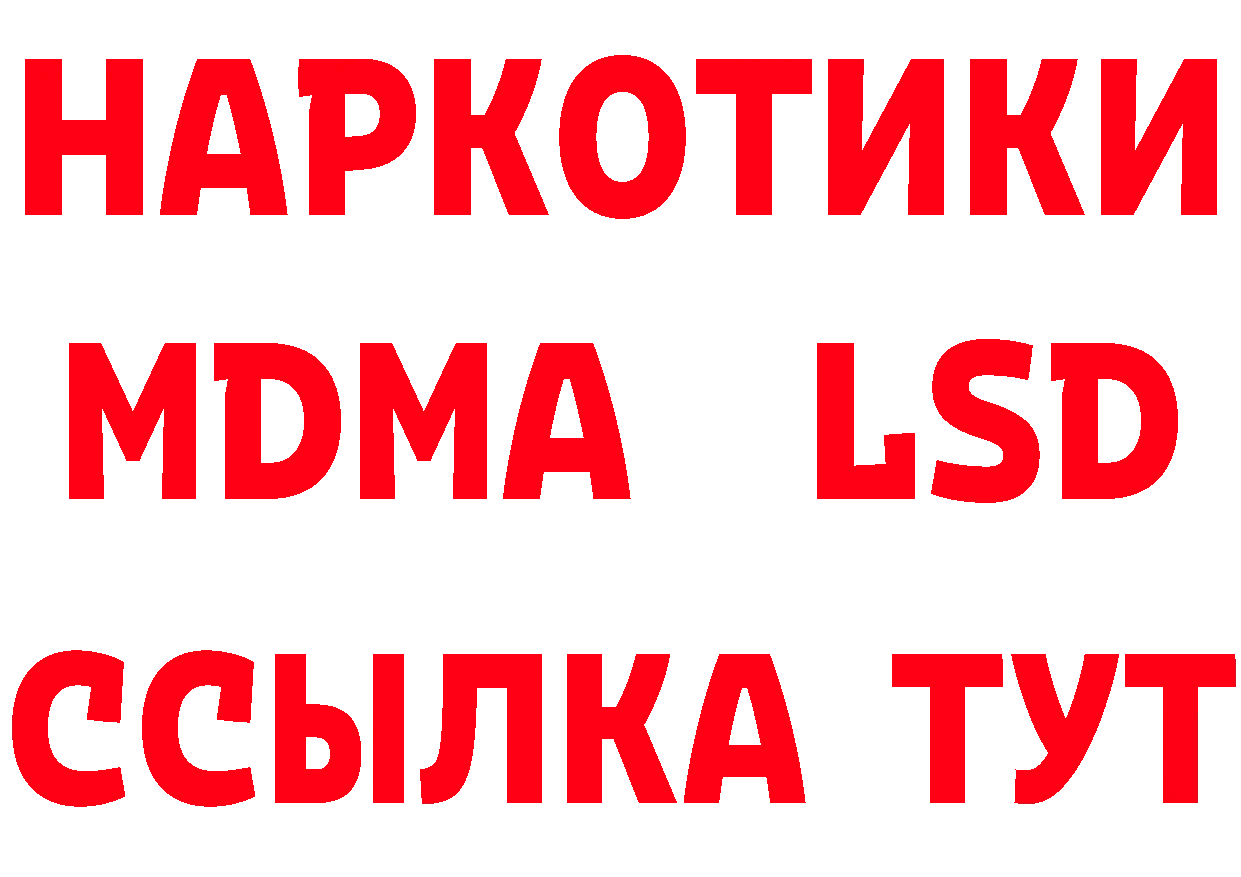 ГАШ 40% ТГК зеркало площадка ОМГ ОМГ Чкаловск