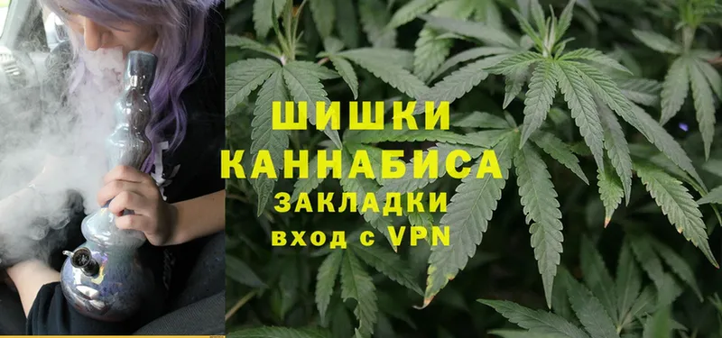 МАРИХУАНА Bruce Banner  купить наркотик  Чкаловск 